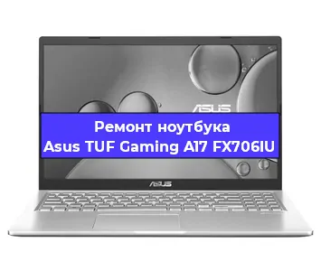 Замена видеокарты на ноутбуке Asus TUF Gaming A17 FX706IU в Самаре